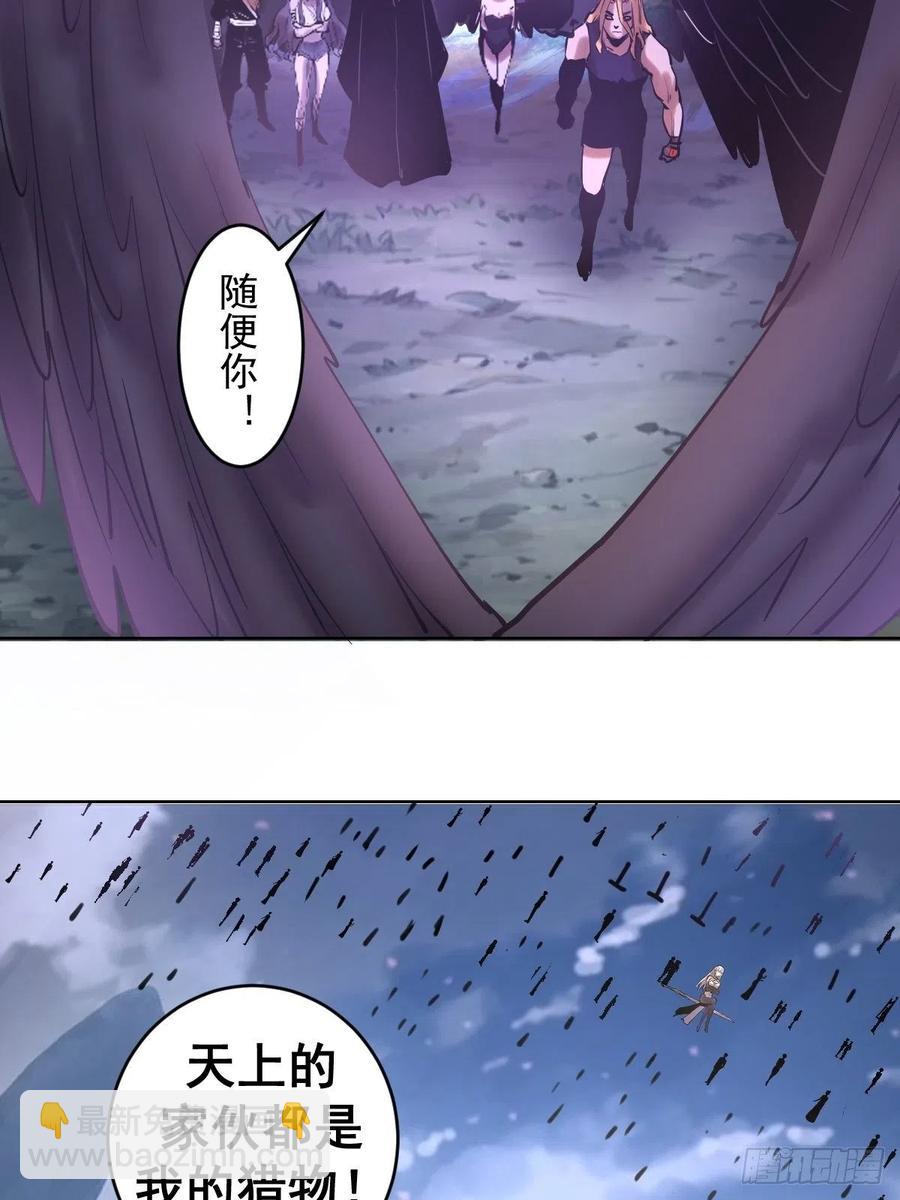 第97话：谁扔的烟头-第100话