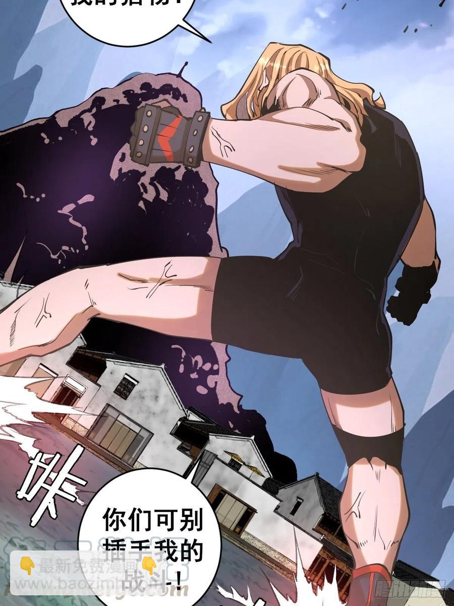 第97话：谁扔的烟头-第100话