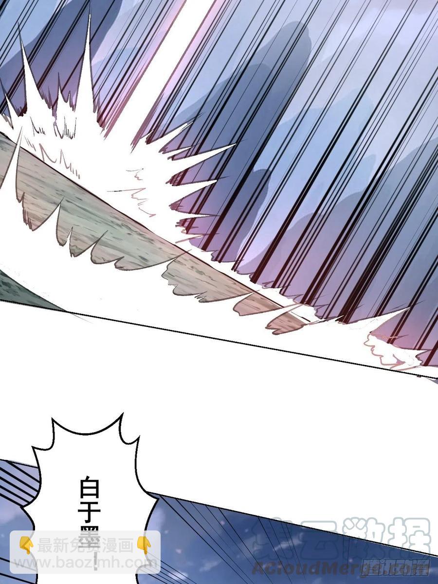 第97话：谁扔的烟头-第100话