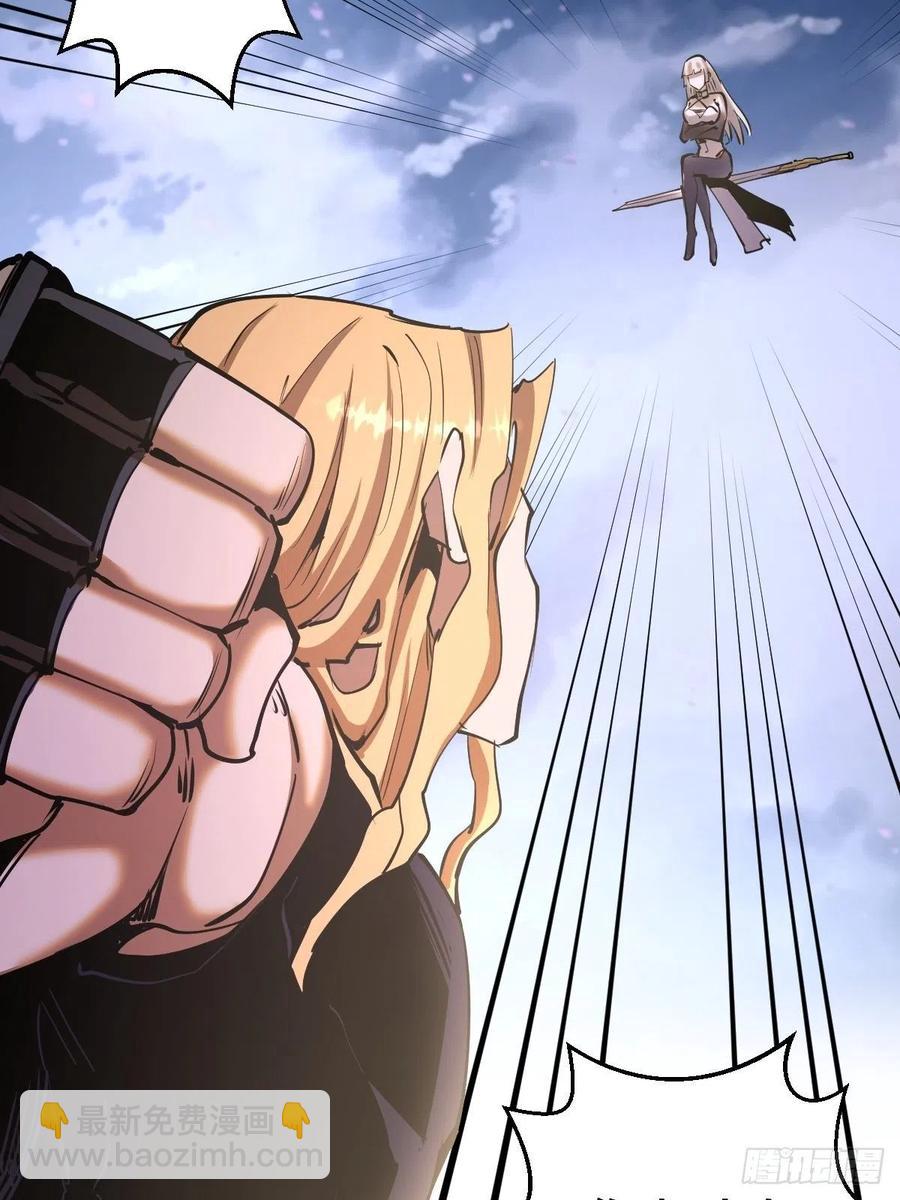 第97话：谁扔的烟头-第100话