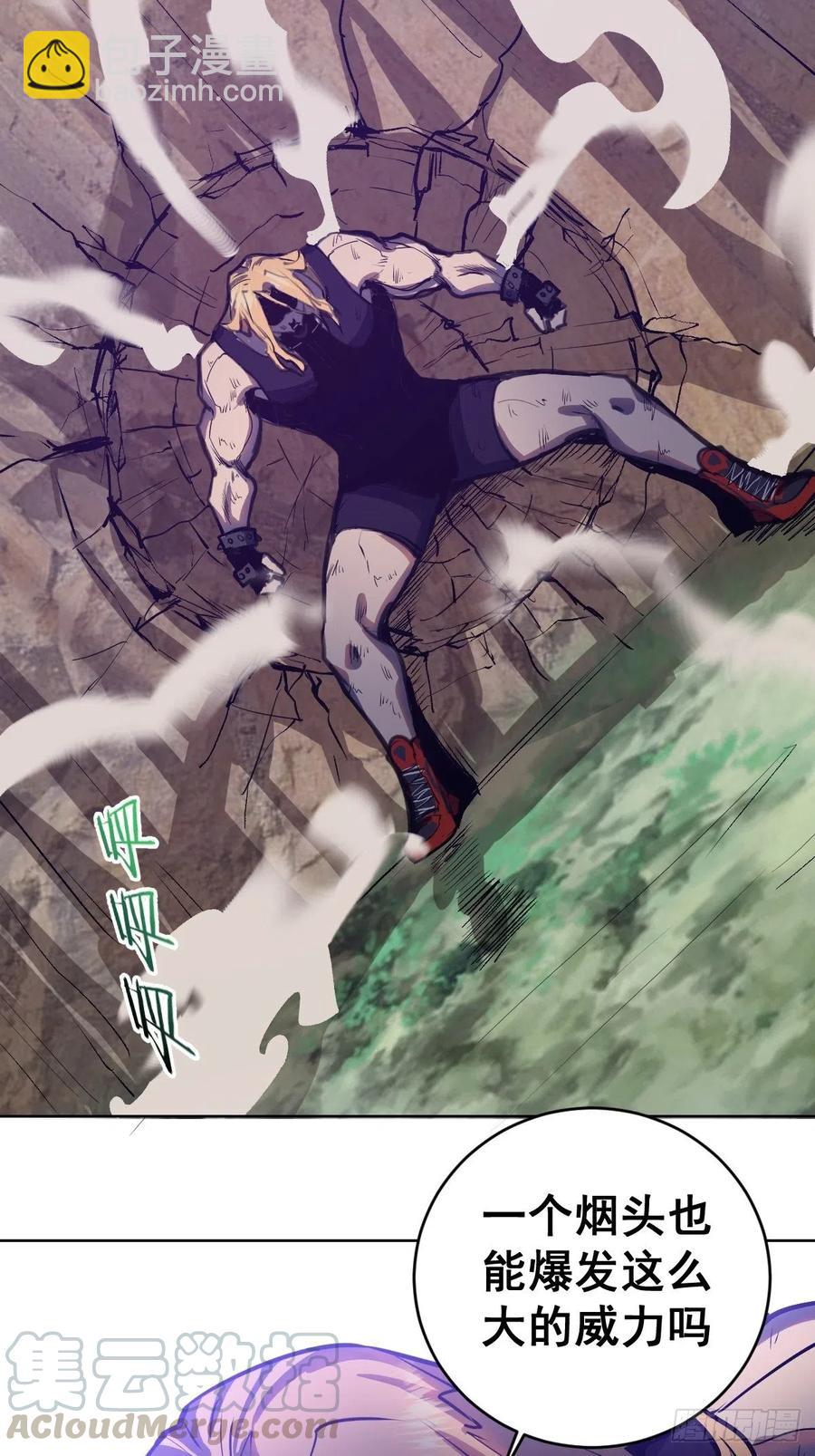 第97话：谁扔的烟头-第100话