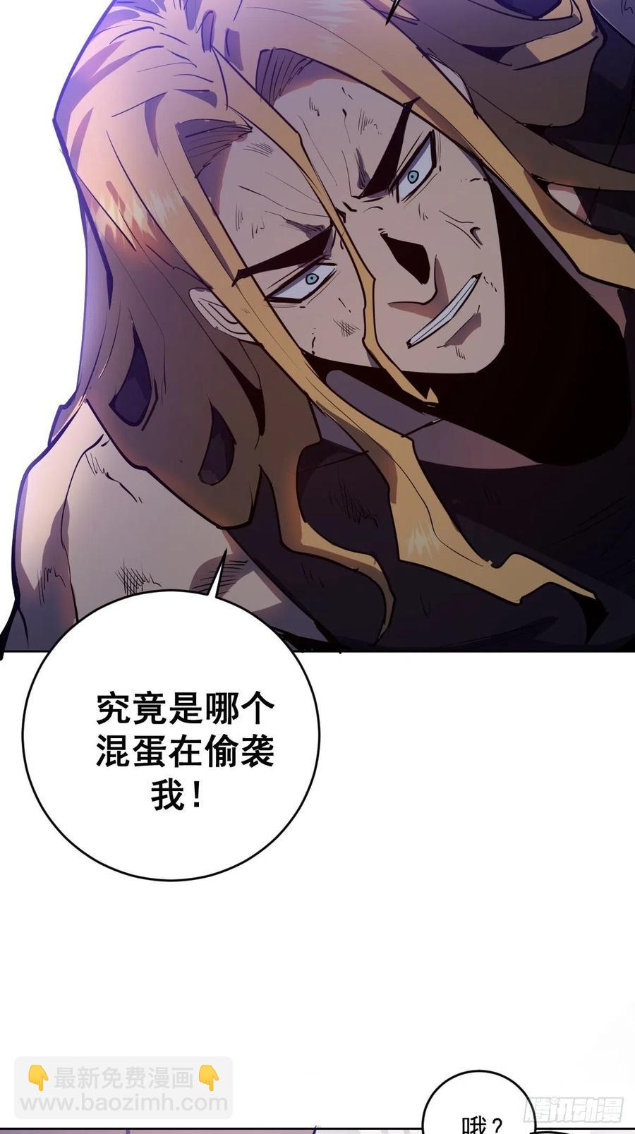 第97话：谁扔的烟头-第100话