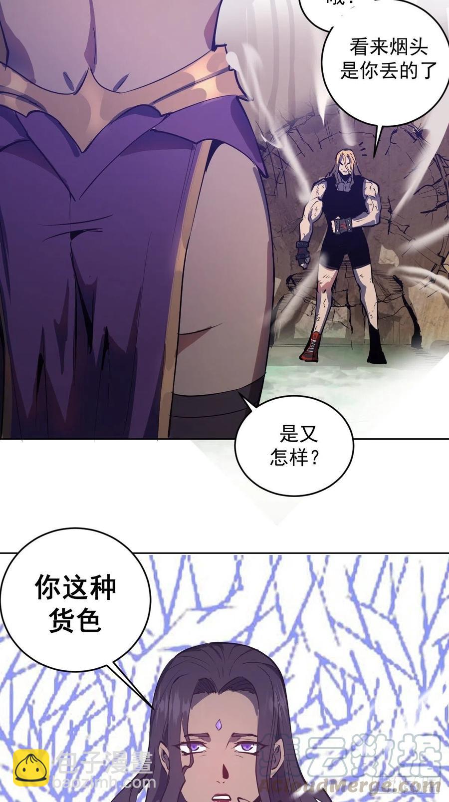 第97话：谁扔的烟头-第100话