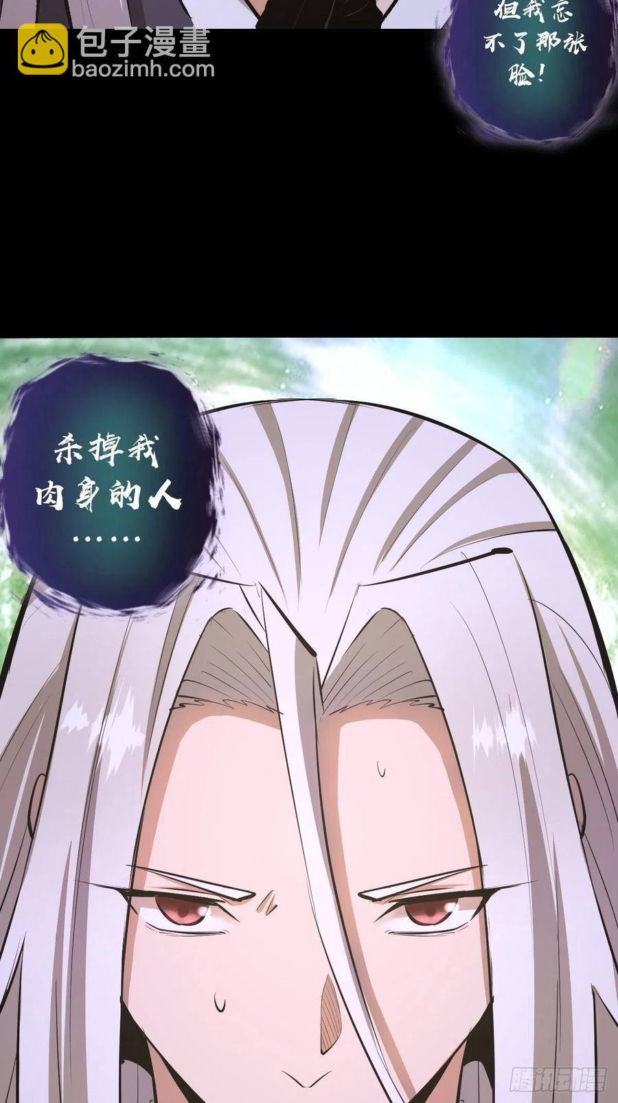 第97话：谁扔的烟头-第100话