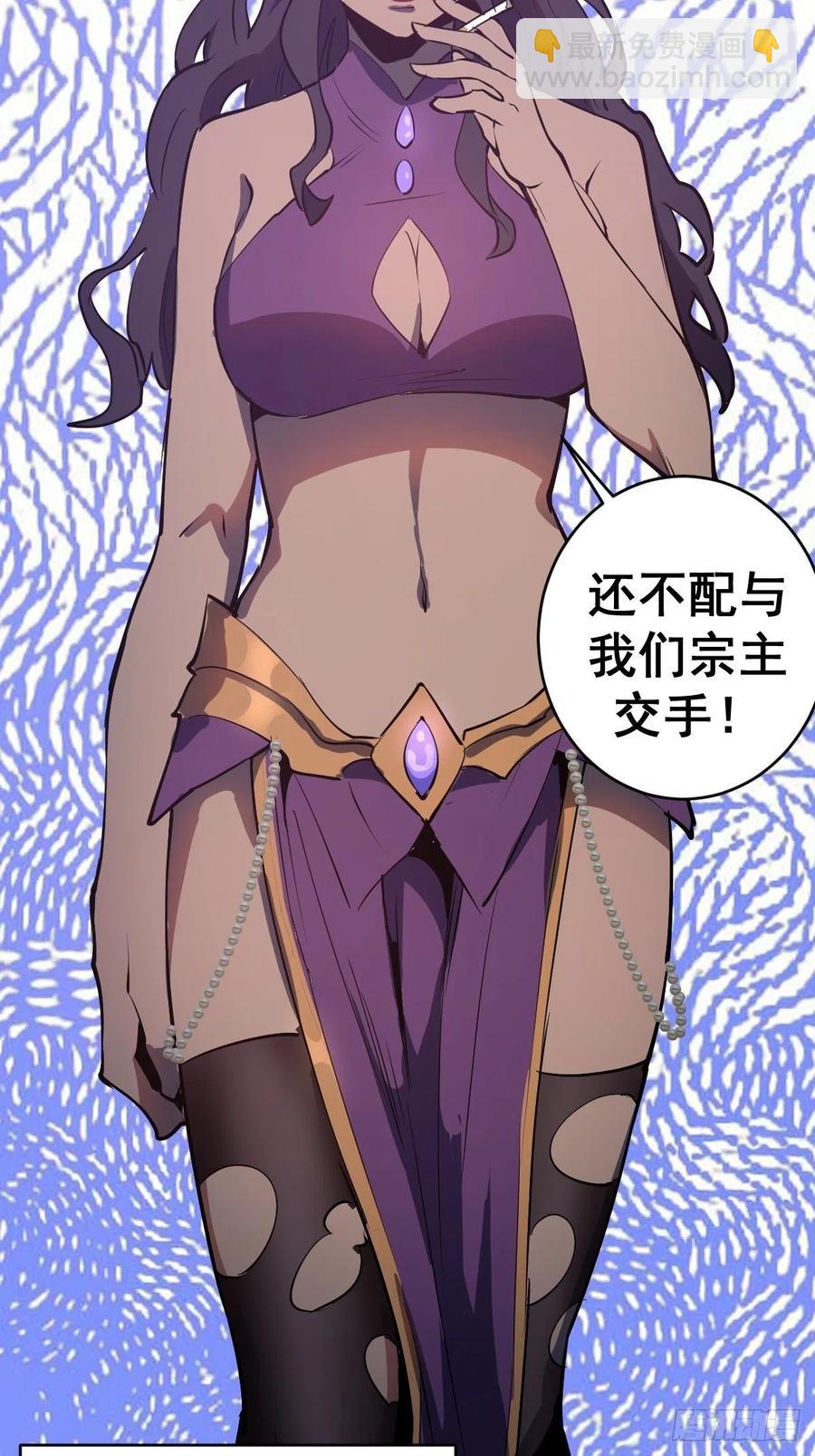 第97话：谁扔的烟头-第100话