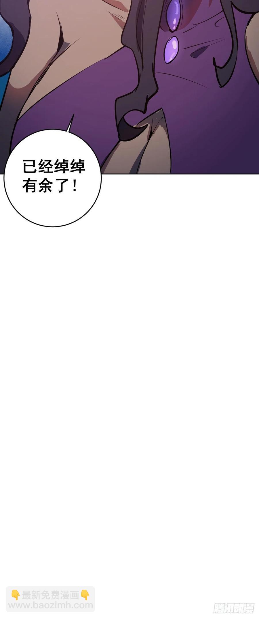 第97话：谁扔的烟头-第100话