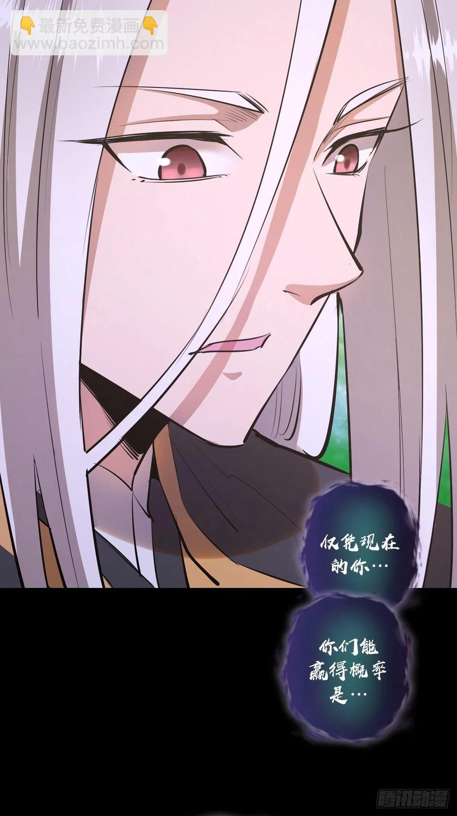 第97话：谁扔的烟头-第100话