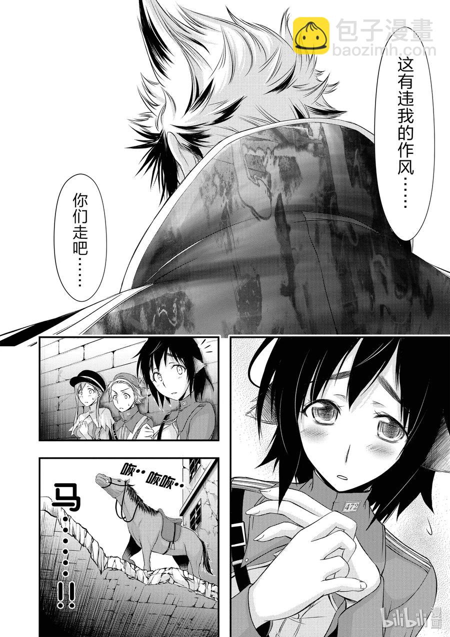 星掠者 - 32 考試 - 2