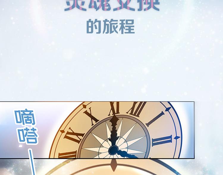 序章 失败重启-第2话