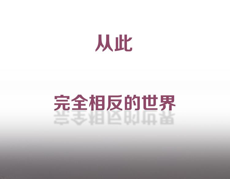 序章 失败重启-第2话