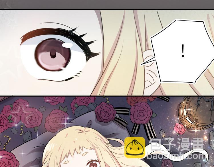 序章 失败重启-第2话