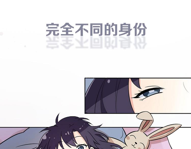 序章 失败重启-第2话