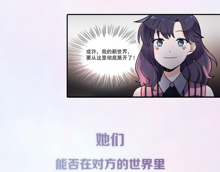 序章 失败重启-第2话