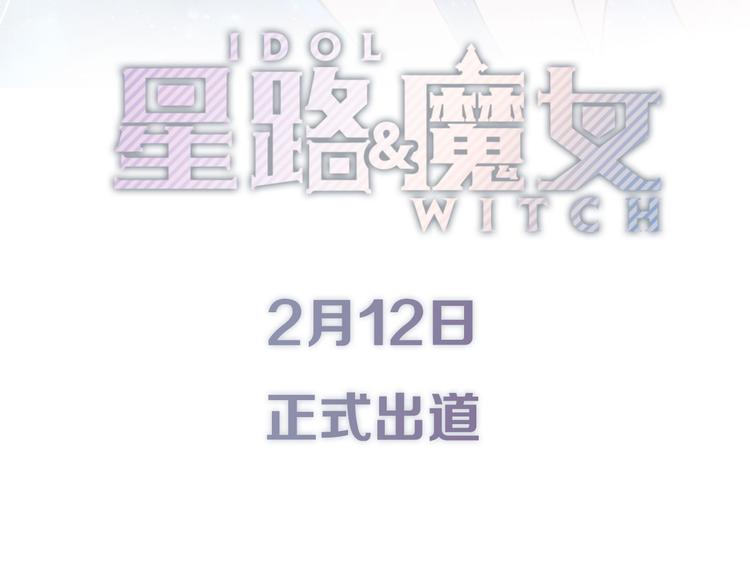 序章 失败重启-第2话