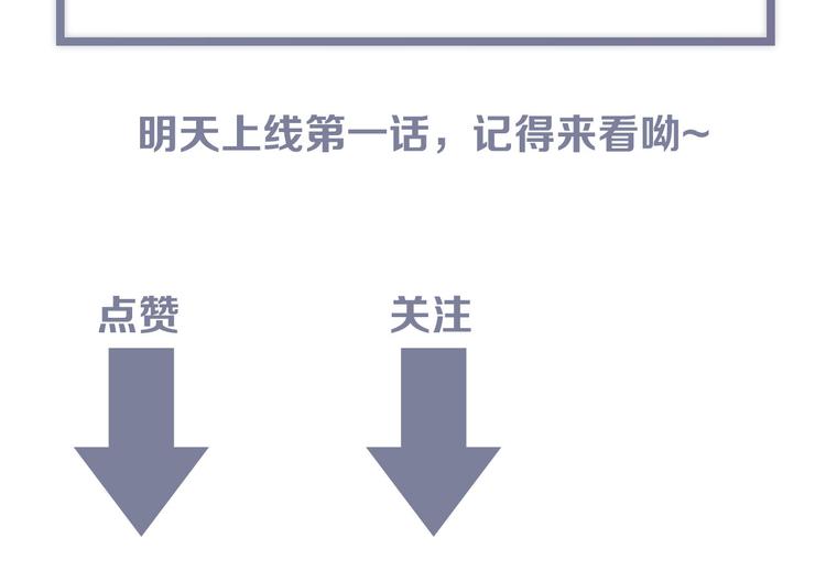 序章 失败重启-第2话
