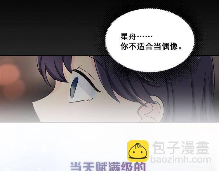 序章 失败重启-第2话