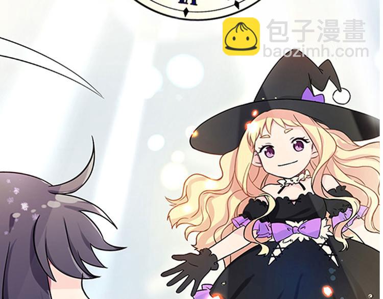 序章 失败重启-第2话