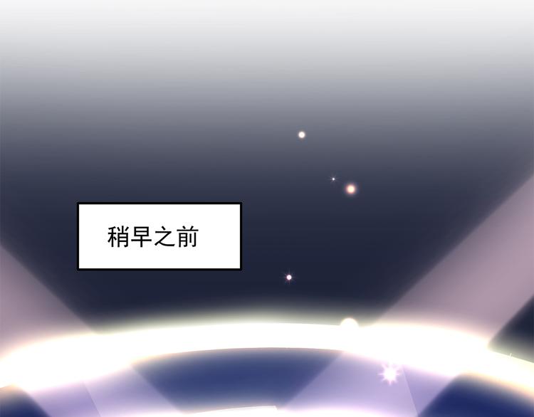 第10话 明星秀场(1/2)-第12话