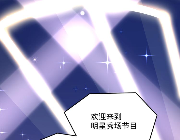 第10话 明星秀场(1/2)-第12话