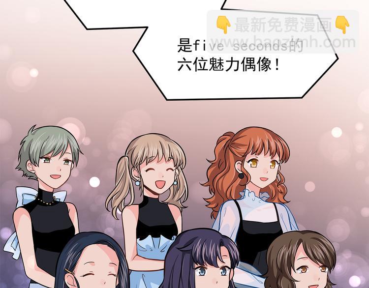 第10话 明星秀场(1/2)-第12话