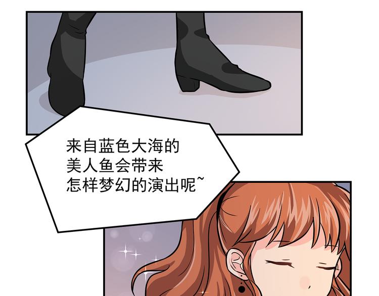 第10话 明星秀场(1/2)-第12话