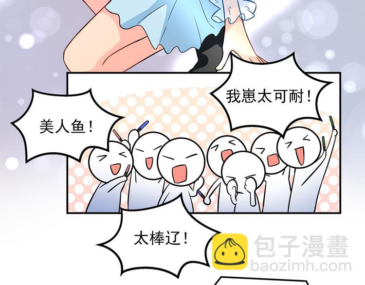 第10话 明星秀场(1/2)-第12话