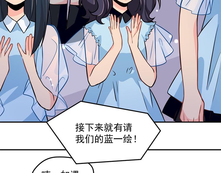 第10话 明星秀场(1/2)-第12话