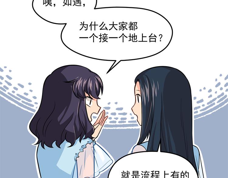 第10话 明星秀场(1/2)-第12话