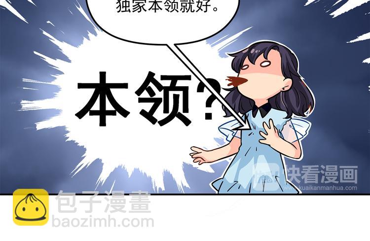 第10话 明星秀场(1/2)-第12话