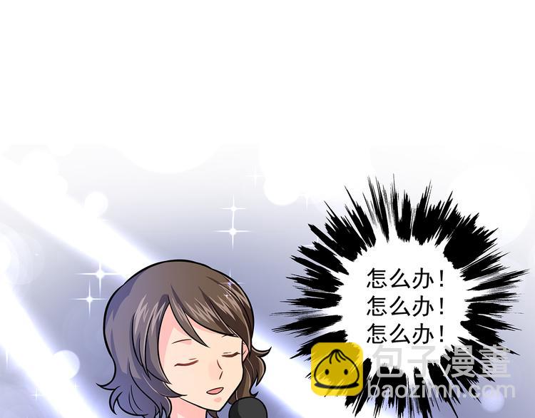 第10话 明星秀场(1/2)-第12话