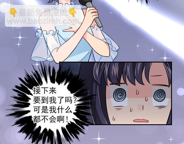 第10话 明星秀场(1/2)-第12话