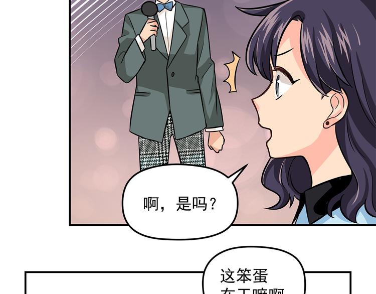 第10话 明星秀场(1/2)-第12话