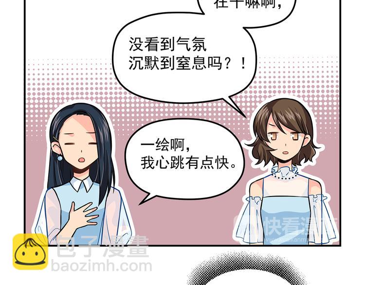 第10话 明星秀场(1/2)-第12话