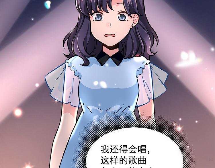 第10话 明星秀场(1/2)-第12话