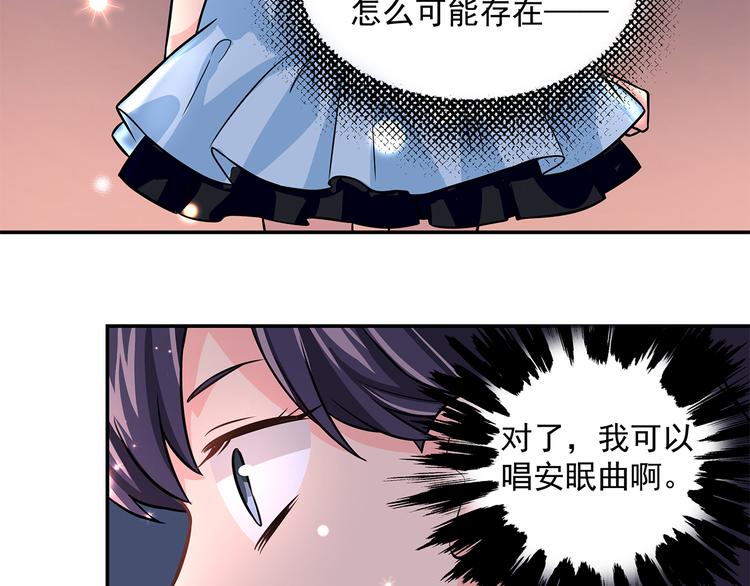 第10话 明星秀场(1/2)-第12话