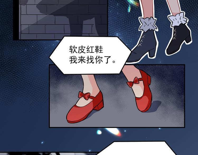 第10话 明星秀场(1/2)-第12话