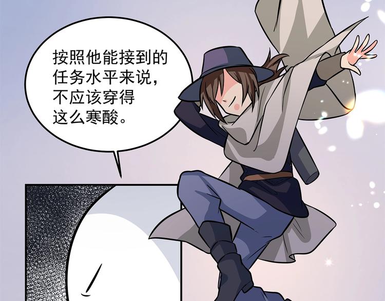 第12话 来不及(1/3)-第14话