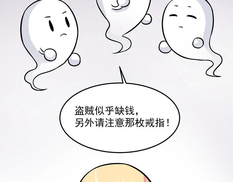 第12话 来不及(1/3)-第14话