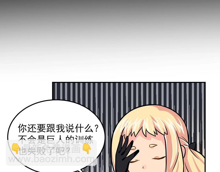 第12话 来不及(1/3)-第14话