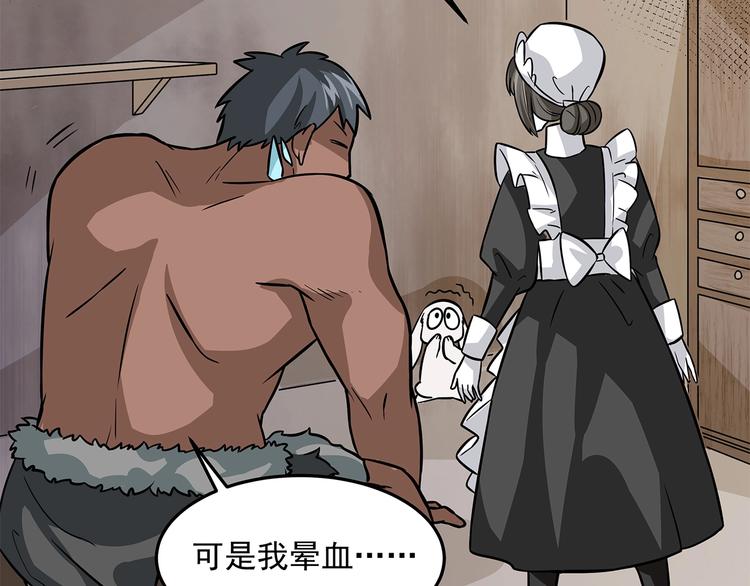 第12话 来不及(1/3)-第14话