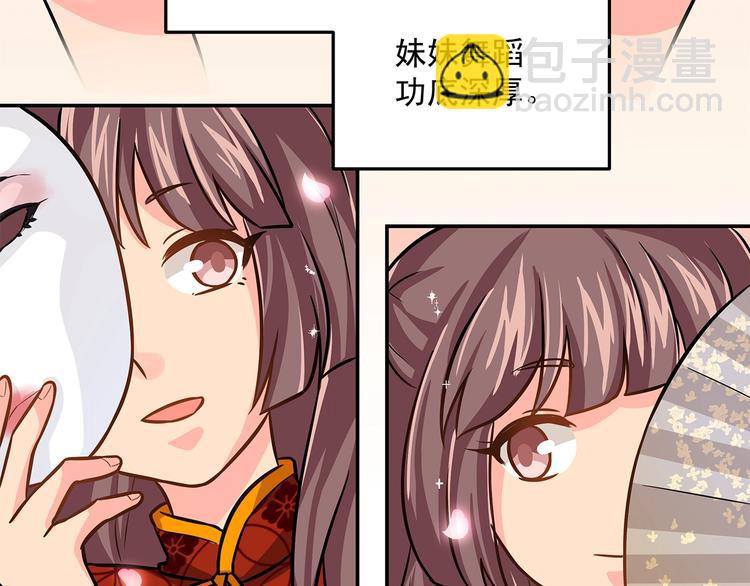 第14话 韶华(1/2)-第16话