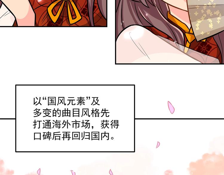 第14话 韶华(1/2)-第16话