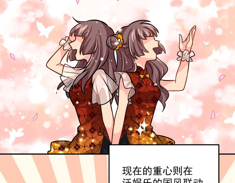 第14话 韶华(1/2)-第16话