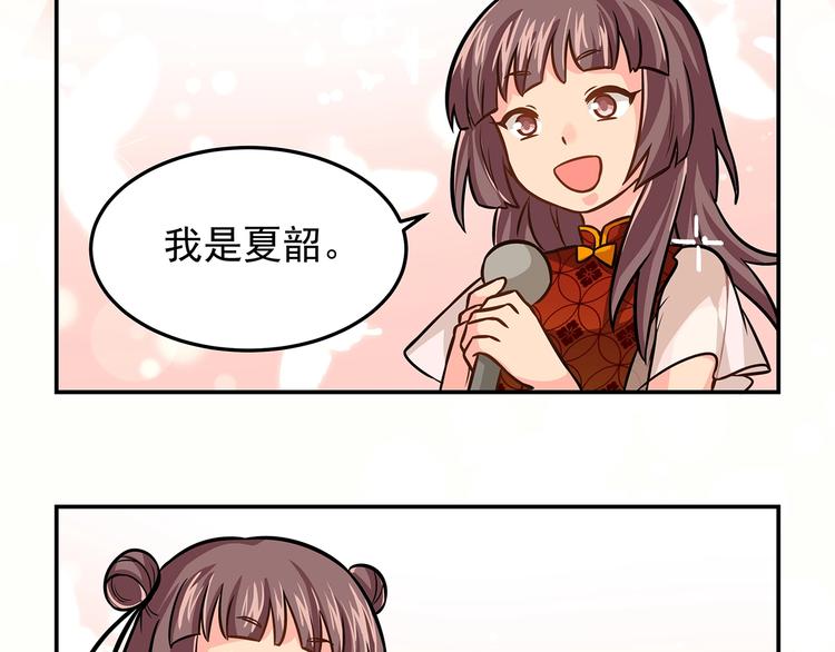 第14话 韶华(1/2)-第16话