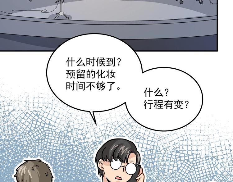 第14话 韶华(1/2)-第16话