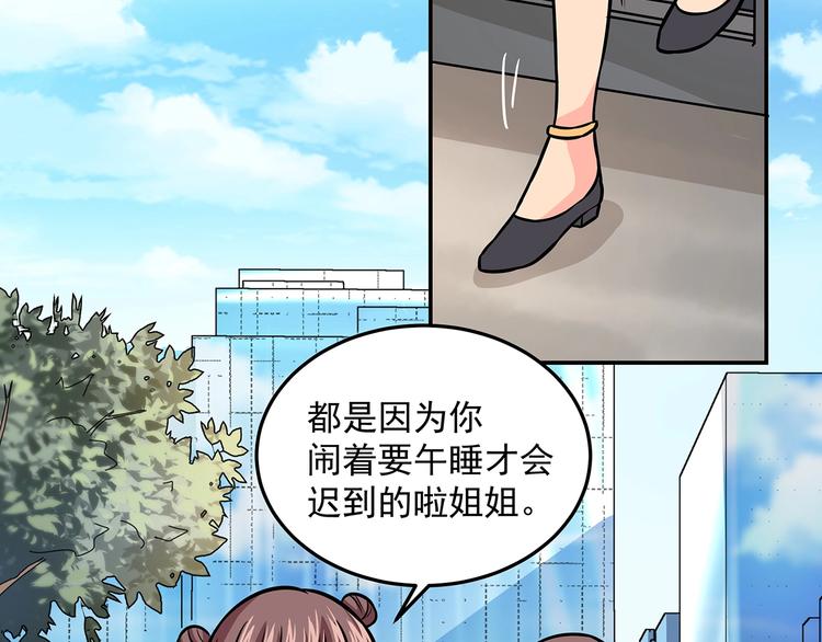 第14话 韶华(1/2)-第16话