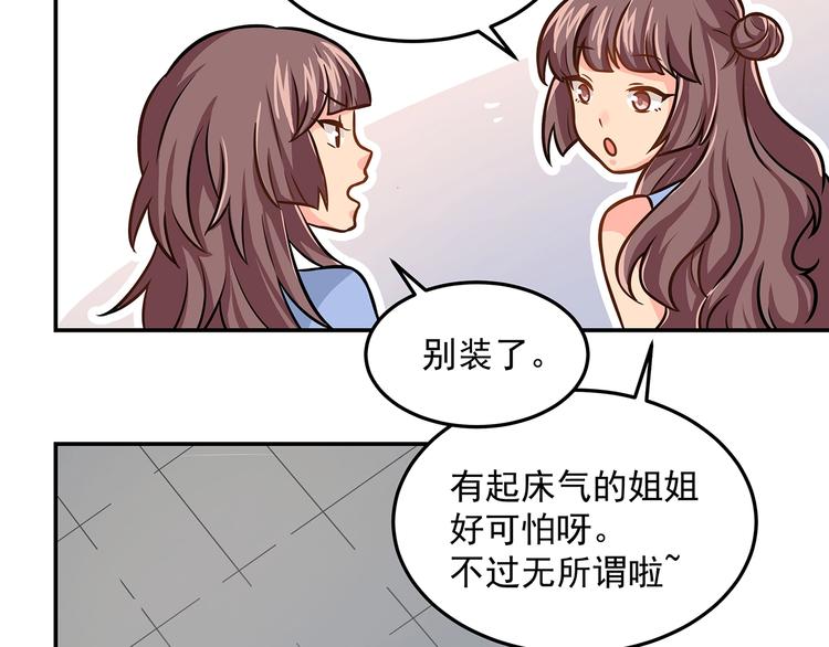 第14话 韶华(1/2)-第16话