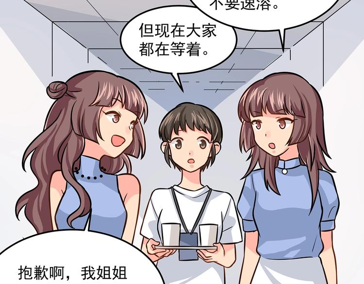 第14话 韶华(1/2)-第16话