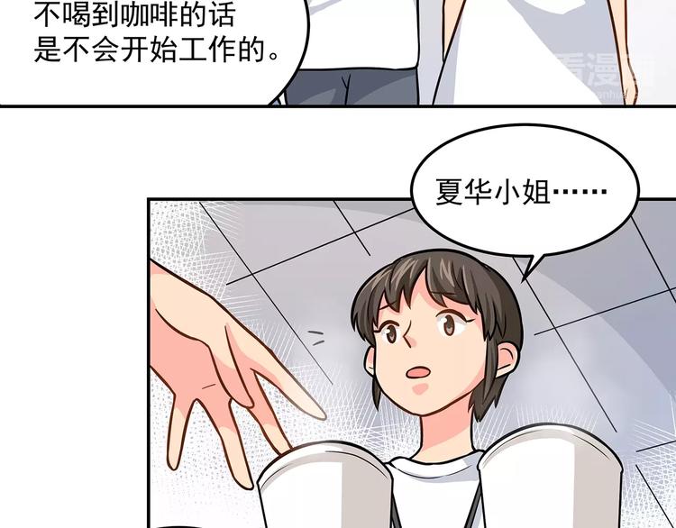 第14话 韶华(1/2)-第16话