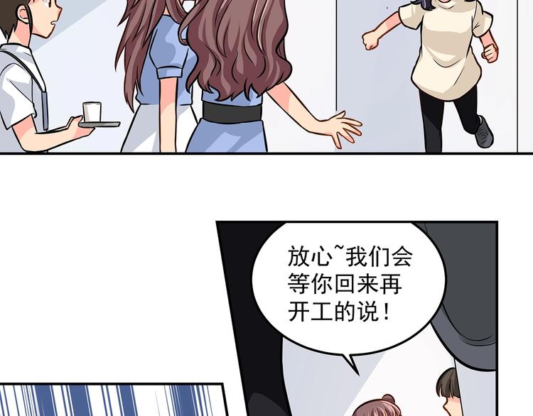 第14话 韶华(1/2)-第16话